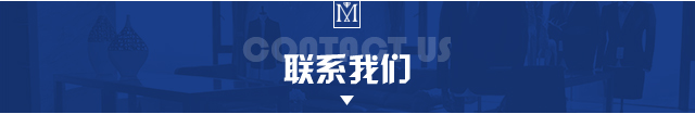 联系我们